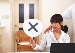 取引先の社員から受けるセクハラ